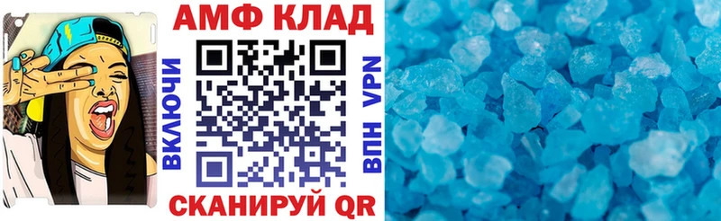 гидра ссылки  Сибай  Amphetamine VHQ 