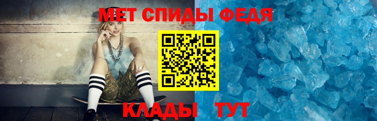 Сибай  Амфетамин  Вход с VPN  АМФ 97% 