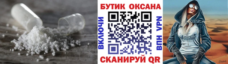 Бутират буратино  Сибай 
