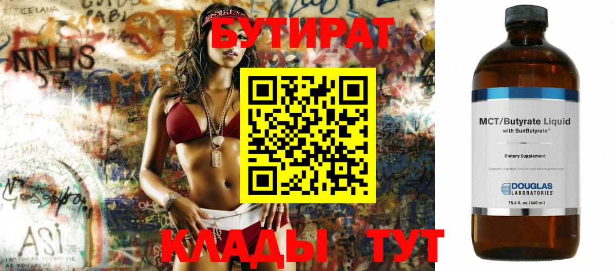 ГАШИШ  КОКАИН  Вход с VPN  Альфа ПВП СОЛЬ кристаллы  Сибай  Бошки Шишки  Меф   ГАШ 