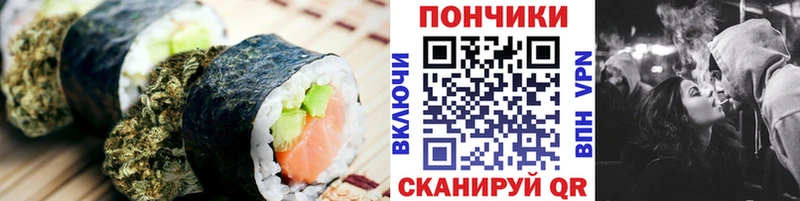 Cannafood конопля Сибай