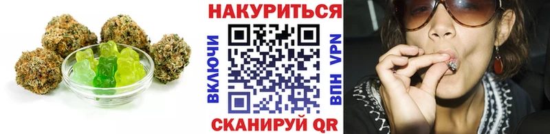 Cannafood марихуана  Сибай 