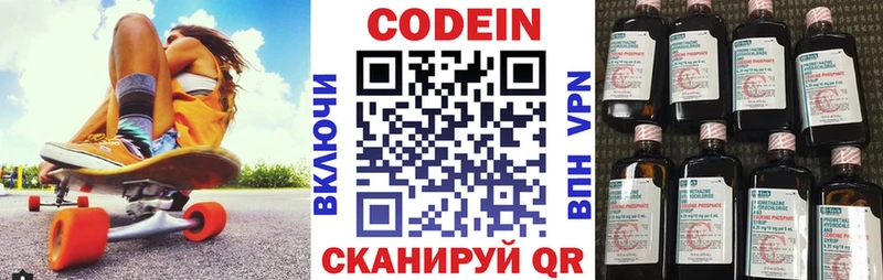 hydra ссылка  Сибай  Codein напиток Lean (лин) 