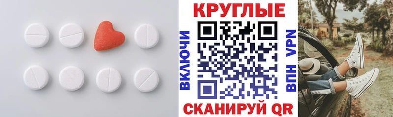 где купить наркоту  Сибай  кракен зеркало  Экстази ешки 