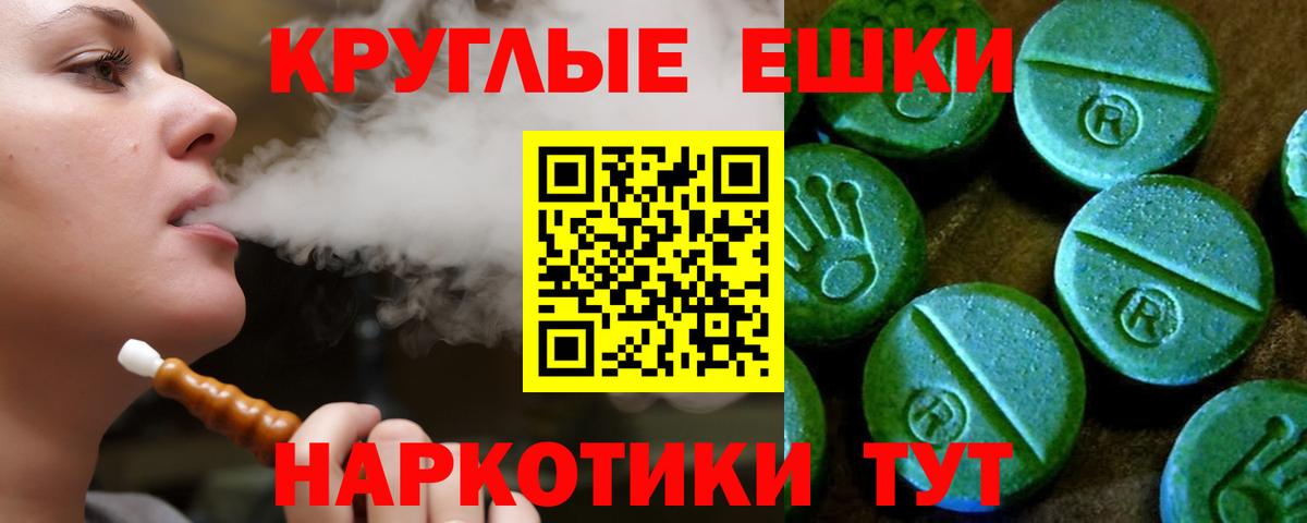 Экстази DUBAI Сибай