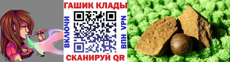 ГАШ гарик  сколько стоит  Сибай 