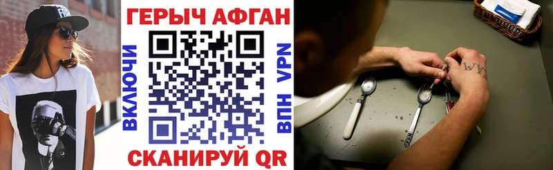 где купить наркоту  Сибай  Героин Heroin 