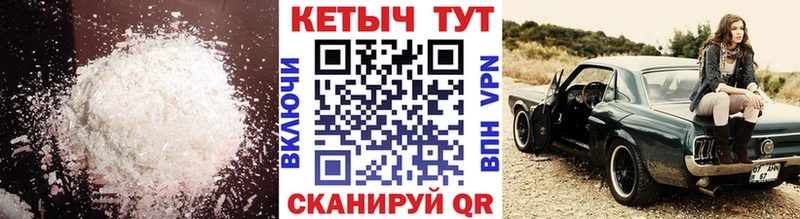 Кетамин VHQ  Сибай 