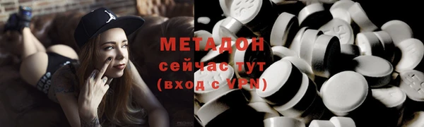 стаф Нягань