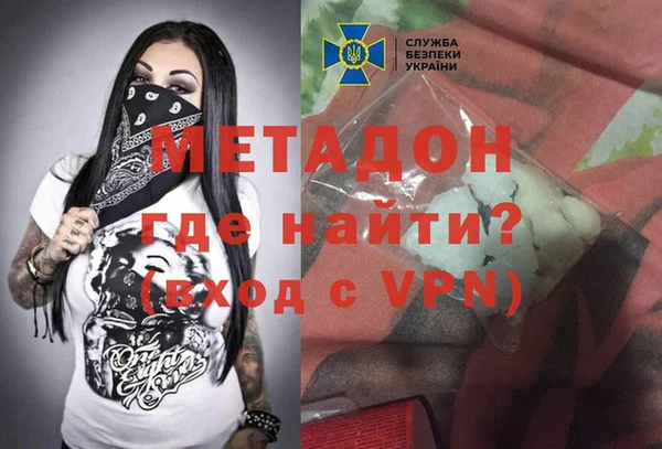 альфа пвп Арсеньев