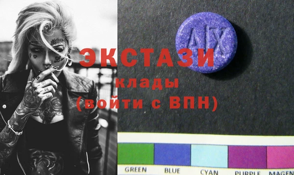 стафф Армянск