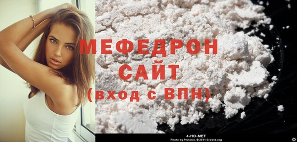 бутират Нязепетровск