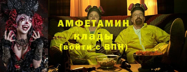 стафф Армянск