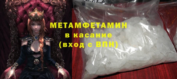 мет Аркадак