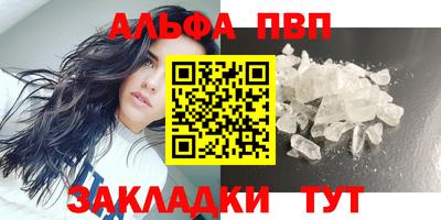 прущий лед Кулебаки