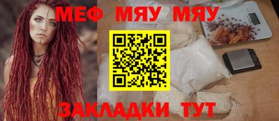 каннабис Кунгур