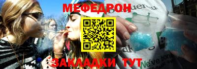 прущий лед Кулебаки