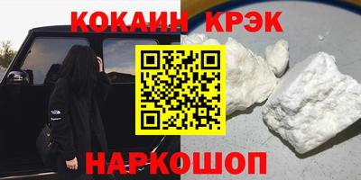 прущий лед Кулебаки