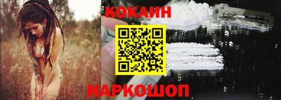 прущий лед Кулебаки