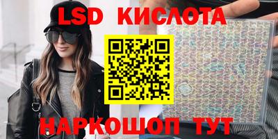 каннабис Кунгур