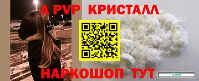 прущий лед Кулебаки