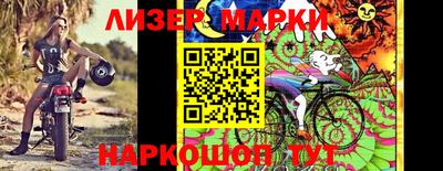 каннабис Кунгур