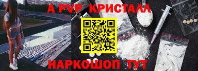 прущий лед Кулебаки