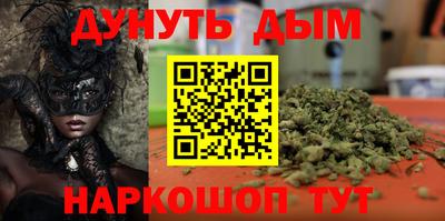 каннабис Кунгур