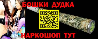 каннабис Кунгур