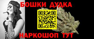дурь Кумертау