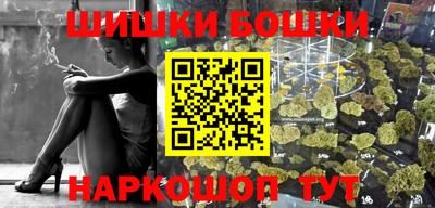 каннабис Кунгур