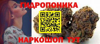 каннабис Кунгур