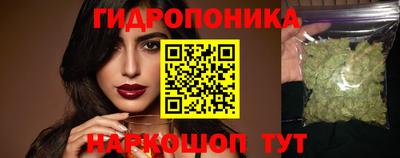 ПСИЛОЦИБИНОВЫЕ ГРИБЫ Абинск
