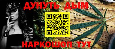 каннабис Кунгур
