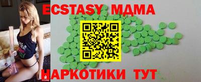 каннабис Кунгур