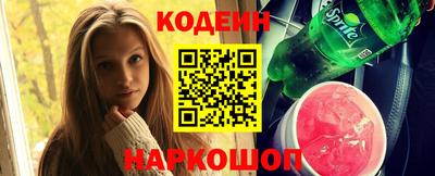 прущий лед Кулебаки
