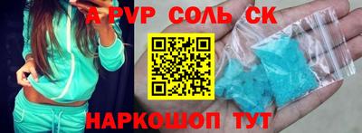 прущий лед Кулебаки