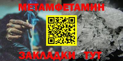 прущий лед Кулебаки
