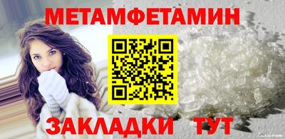 прущий лед Кулебаки