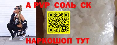 гидропоника Азнакаево