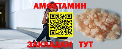 прущий лед Кулебаки