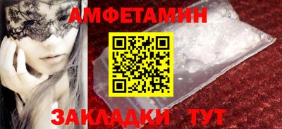 apvp Абакан