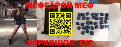 ПСИЛОЦИБИНОВЫЕ ГРИБЫ Абинск