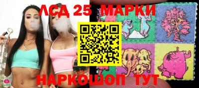 каннабис Кунгур