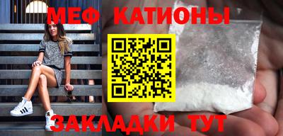 каннабис Кунгур