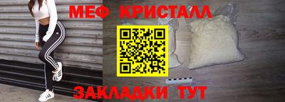прущий лед Кулебаки