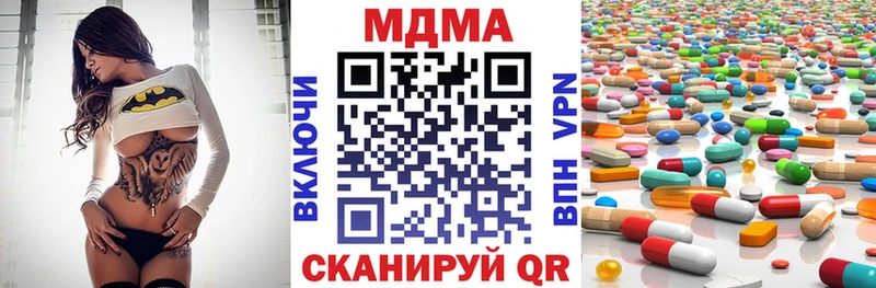 MDMA crystal  omg сайт  Сибай 
