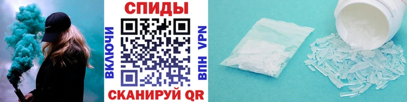 Метамфетамин Декстрометамфетамин 99.9%  даркнет официальный сайт  Сибай  купить наркотик 
