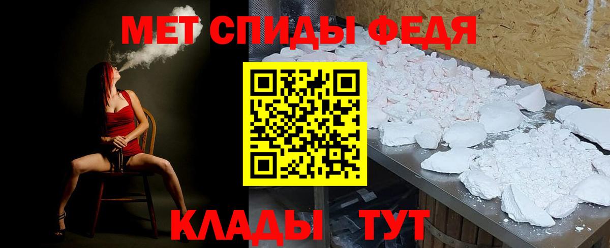Первитин Декстрометамфетамин 99.9% Сибай