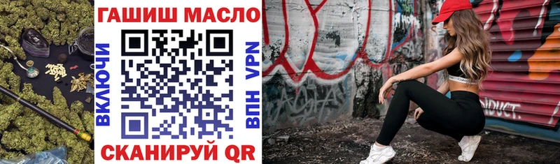 Дистиллят ТГК вейп с тгк  Сибай 